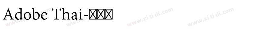 Adobe Thai字体转换